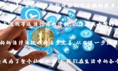 在国际银行和加密货币交