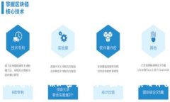 分阶前行：解锁加密货币